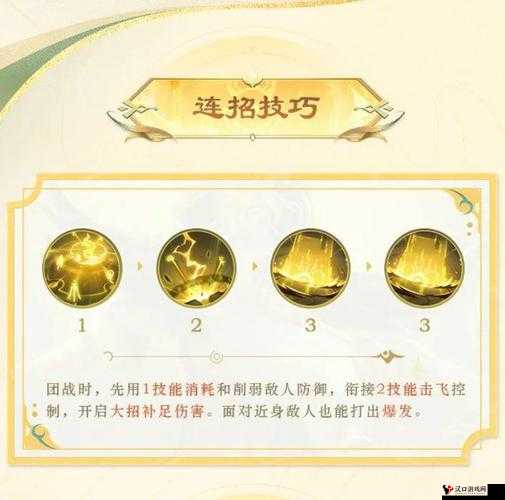 王者荣耀S9赛季姜子牙铭文搭配全攻略