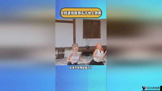 寻仙之旅,揭秘跳舞女娃与跳舞大师任务的神秘面纱