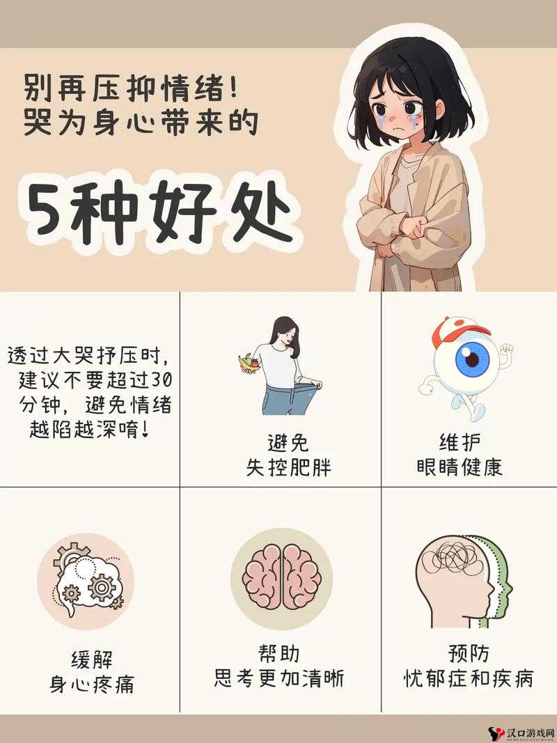 女生喊疼男生喜欢是什么心理:探究背后复杂的情感动因