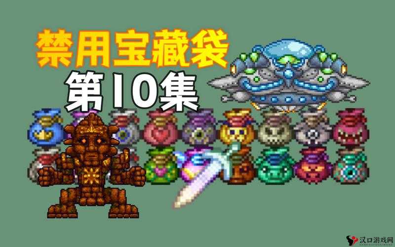 泰拉瑞亚探险指南，揭秘沼泽魔怪的踪迹与宝藏