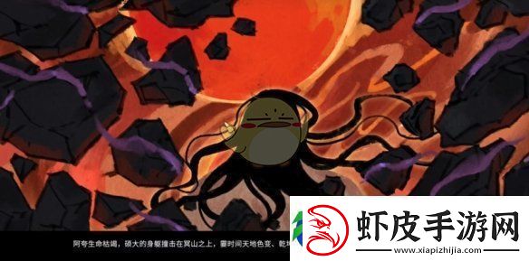 鬼谷八荒冥山山脉通过攻略