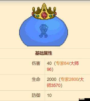 泰拉瑞亚粘液块与史莱姆块的制作及ID属性详解