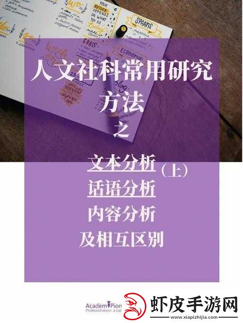 HD2ihponexxxx69相关内容详细介绍及分析