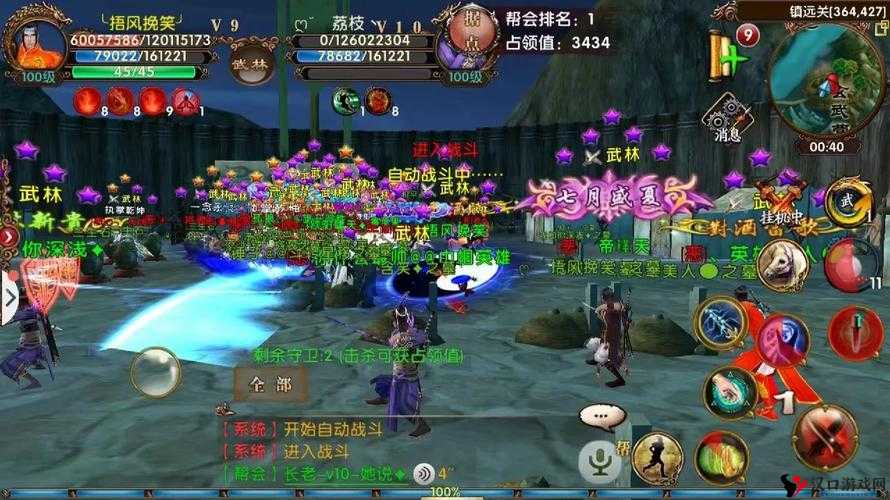 卧虎藏龙2神龙见首奇遇攻略及坐标详解