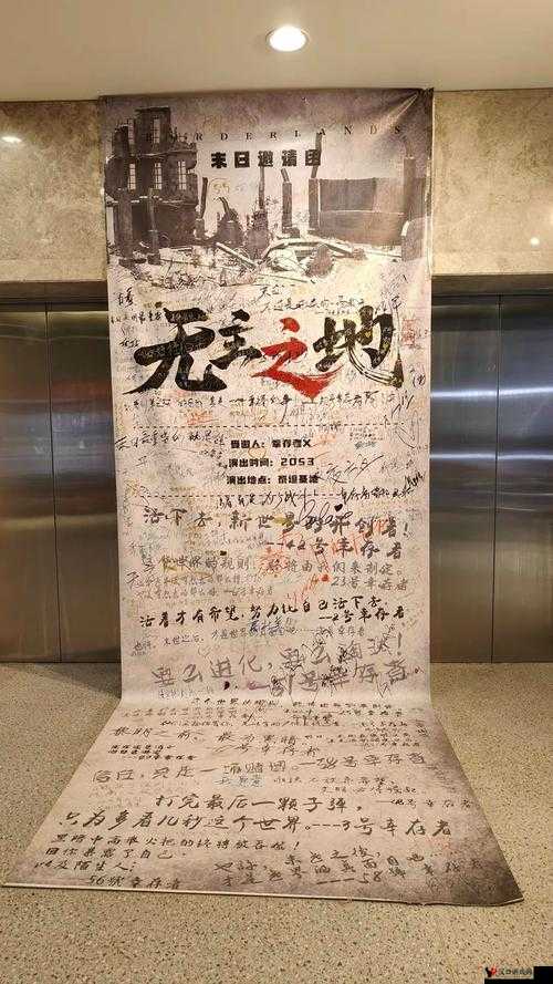 探索未知,解密科学:走进以色天堂研究所
