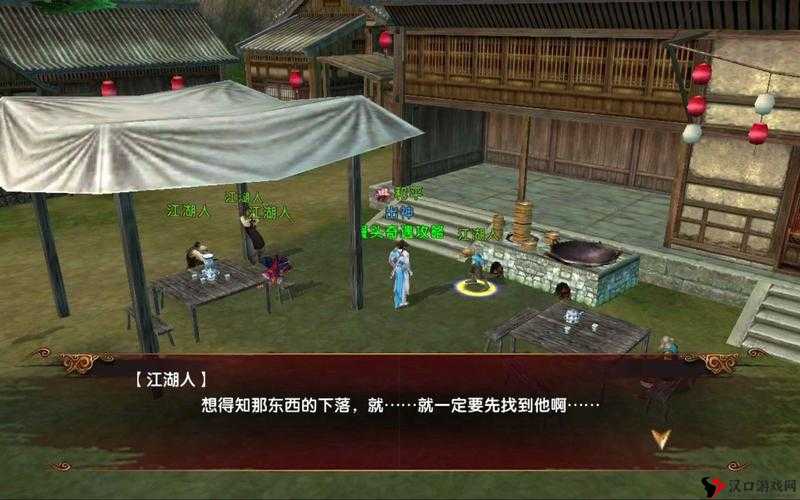 卧虎藏龙2深井身世的秘密攻略，解锁深井身世的秘密奇遇