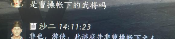 燕云十六声射覆答案题库总汇