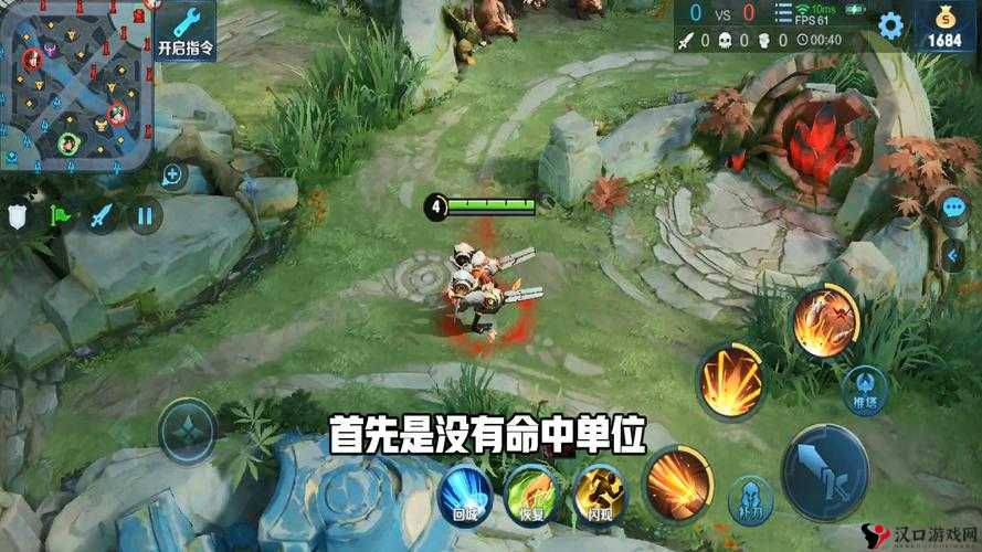 王者荣耀预探草丛英雄介绍,哪些英雄可以预探草丛
