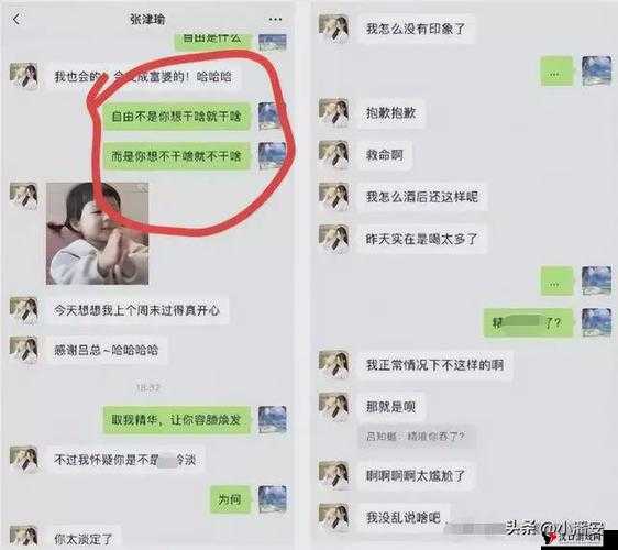 张津瑜吕总9分多钟高清事件背后的真相与影响探讨