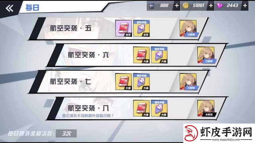 苍蓝誓约