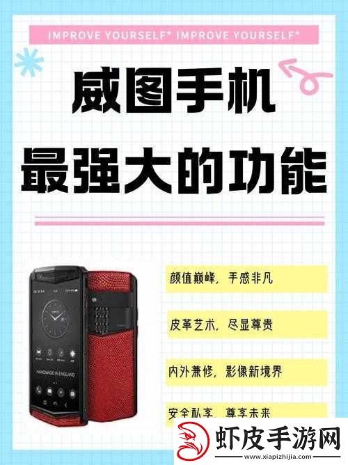 精产国品一二三产品区别视频手机
