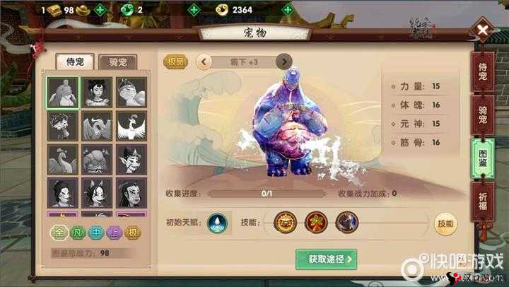 寻仙手游霸下怎么样,霸下技能属性图鉴详解