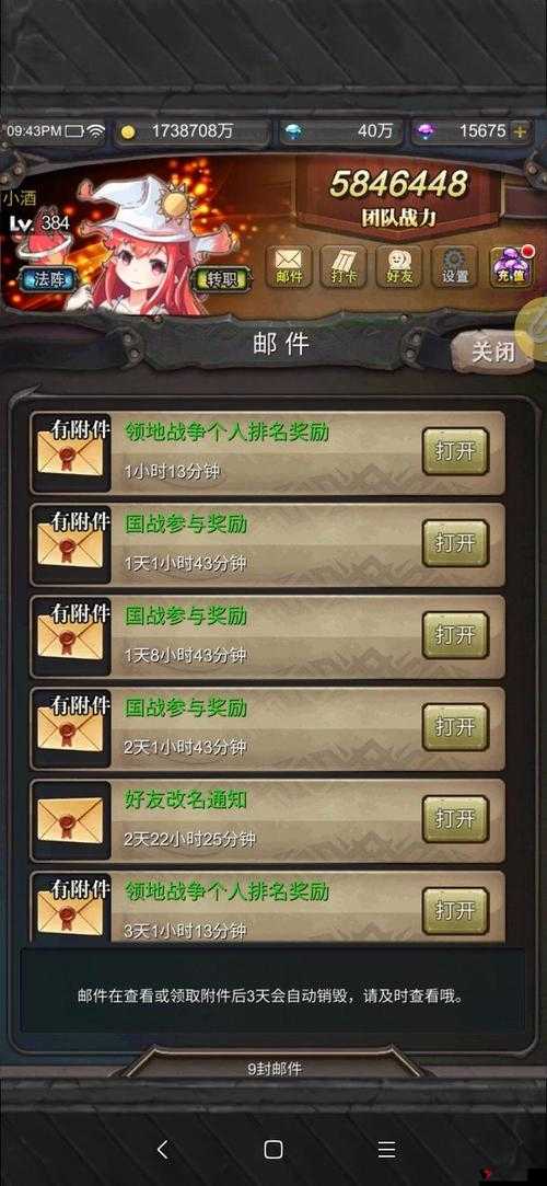 勇者大作战礼包领取全攻略
