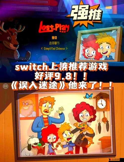 冰箱里的布丁被吃掉了第10关攻略,巧妙利用鸟食与窗户的解谜之旅
