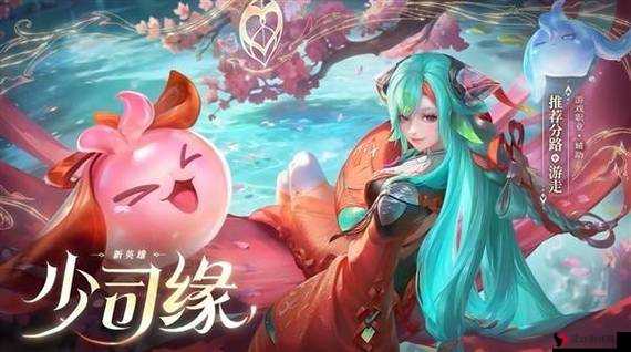 王者荣耀音律之才揭秘,匠心独具的英雄是谁?