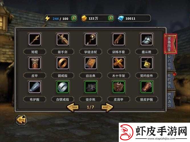 暗黑黎明游戏深度解析