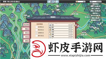 第七史诗布里克神器搭配推荐