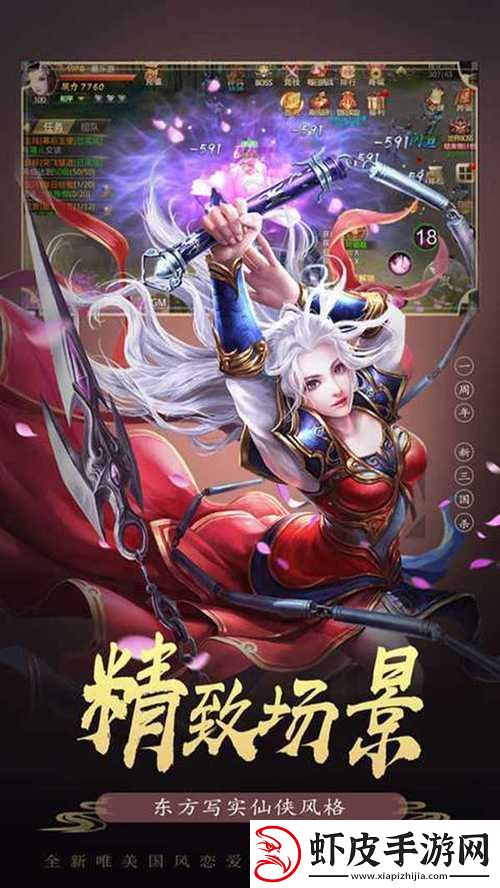 冰火启示录屠龙神力有什么用