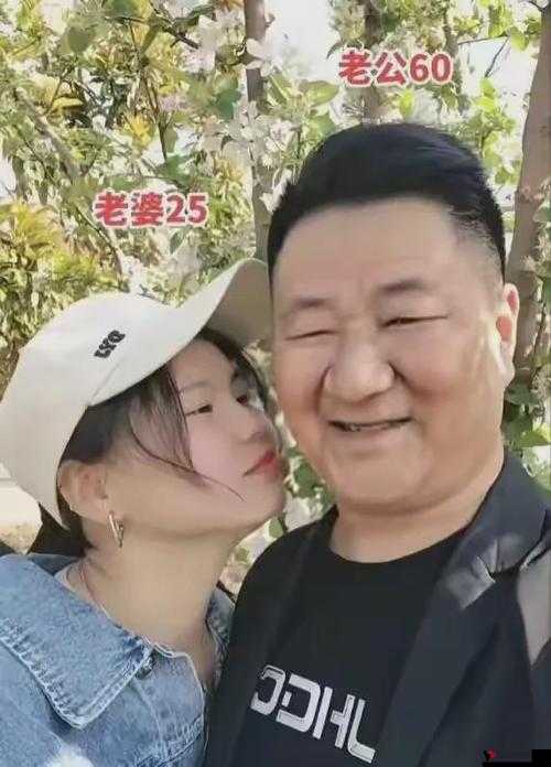 老太交:超越年龄的激情与满足