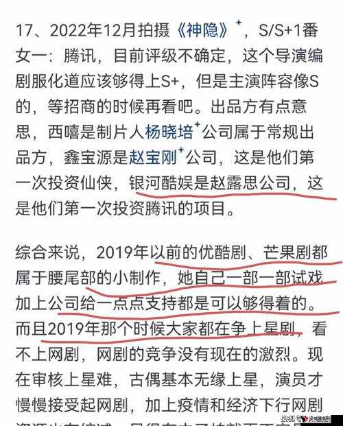 每日爆料黑料最新消息：实时呈现娱乐圈隐秘内幕