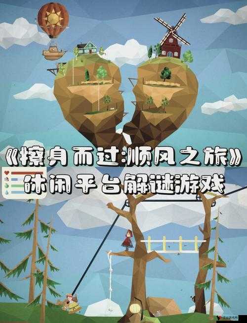 海角 hj4db5v :探索未知世界的神秘起点与奇幻旅程
