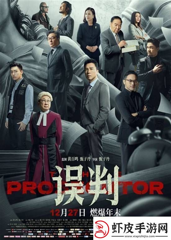 误判父子真不是演的