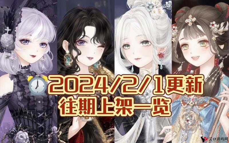 奇迹暖暖公主级II-1-支线2全攻略,解锁第二卷第一章的璀璨秘密