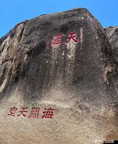 海南天涯海角:那片令人心驰神往的绝美之地