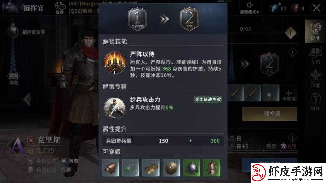 权力的游戏手游深度解析