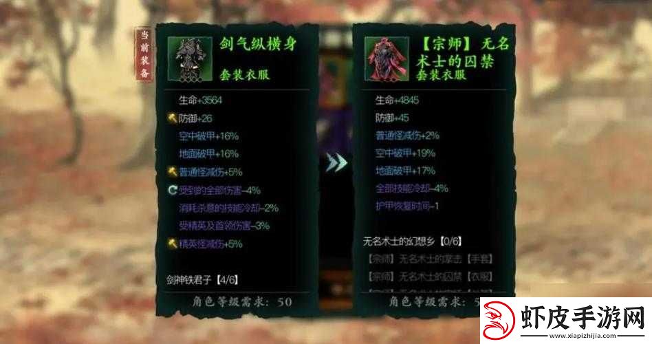 影之刃3技能加点全面解析