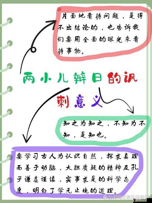 XXXXXL19was 嗯…嗯啊:一段令人好奇的神秘表述背后的故事