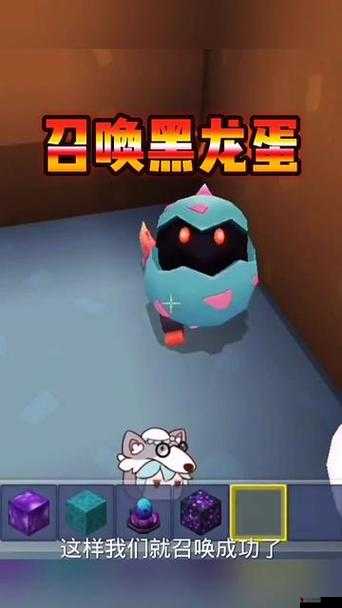 迷你世界黑龙蛋打碎了怎么办？把龙蛋打碎了咋办？