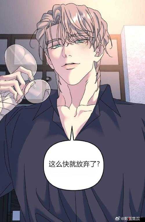 探索免费漫画世界,尽在咕咚漫画页面:入口直达