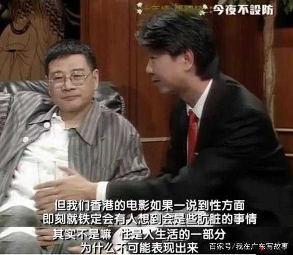 佛爷约炮:一场引发热议的情感纠葛事件