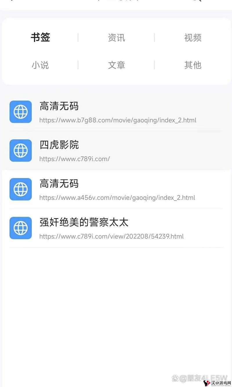四虎海外网名 2024 大全:引领潮流的独特网络标识精选集