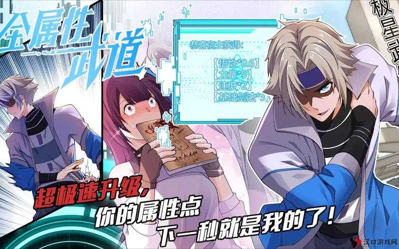 冰河剑绝攻略,揭秘帮派旗帜升级之道