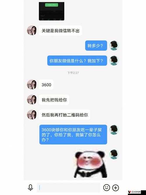 今天家里没人姐姐是你的这可怎么办呀我好慌