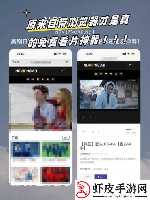 XVideos