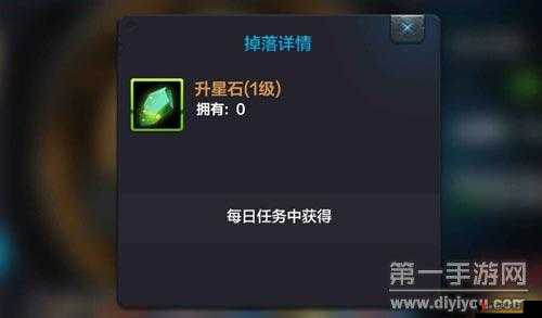 荆棘王座手游升星石获得方法攻略