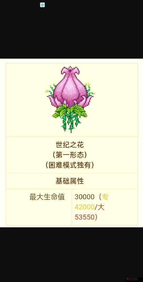 泰拉瑞亚漂浮恶灵探秘，位置、属性与掉落详解