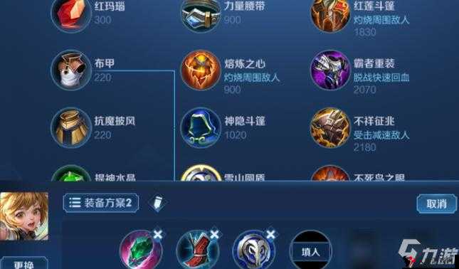 王者荣耀S9赛季孙膑出装秘籍，打造无敌辅助的秘诀