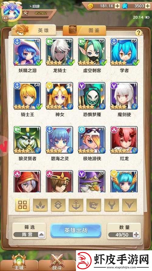 萌萌军团新手入门