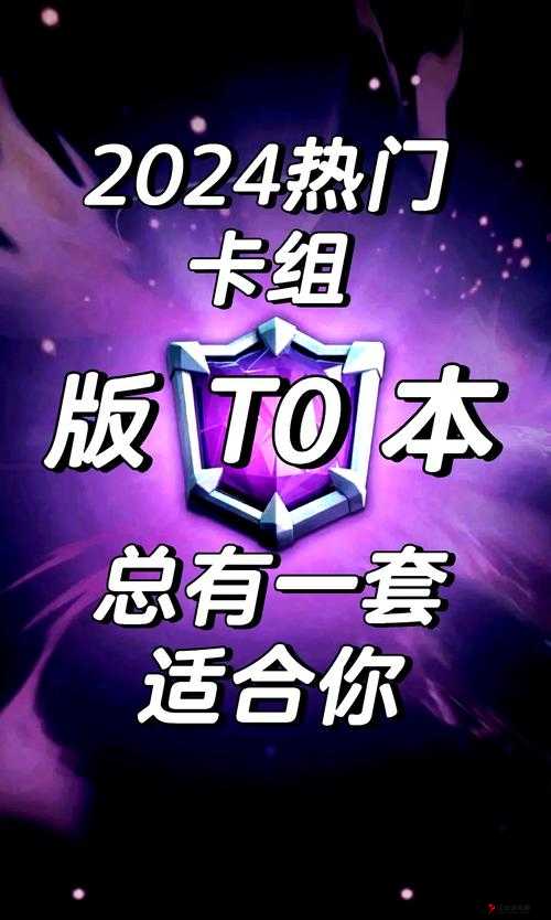 神代梦华谭赫拉斯瓦尔及其卡组搭配策略