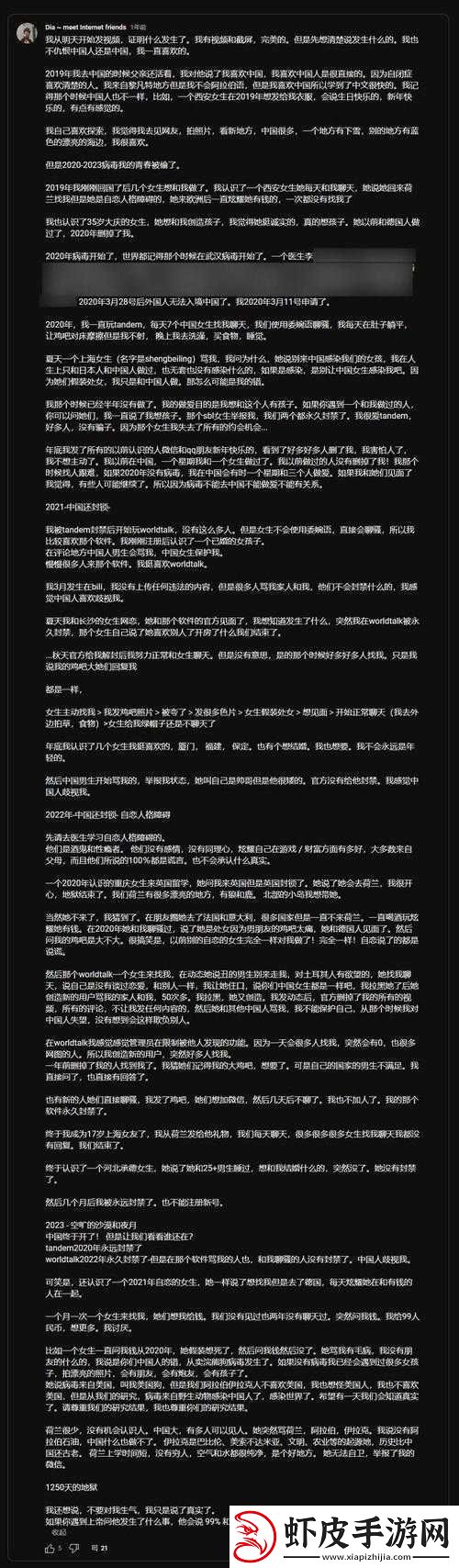 激情酒店