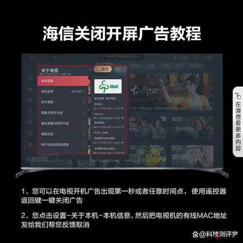 990V6 美版与亚洲版的详细对比：性能差异外观区别及用户体验