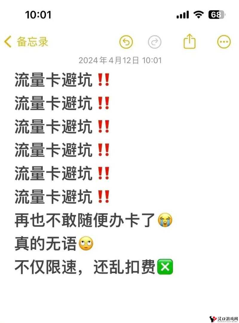 国产一卡 2 卡 3 卡 4 卡网站二百被质疑并非国产：事件引发的思考和调查