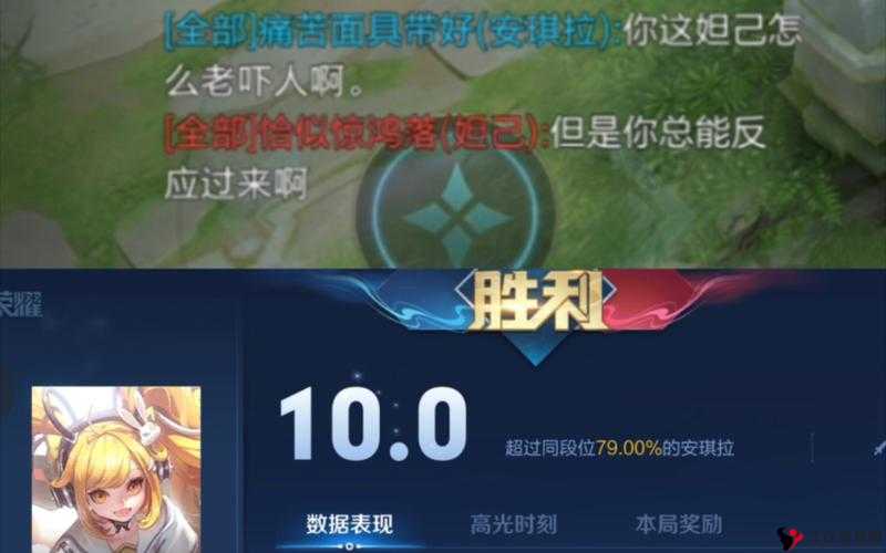 王者荣耀S9安琪拉4级铭文搭配详解
