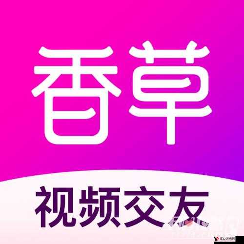 香草传媒：致力于打造优质内容与创新传播的专业媒体平台