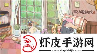 特级厨师游戏要求配置介绍的样式！