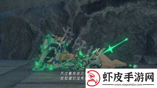 异度之刃2探索莫尔斯特产
